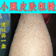 小腿皮肤粗糙身上起鳞屑干燥痒毛周角化皮肤掉屑蛇皮肤秋冬天气干
