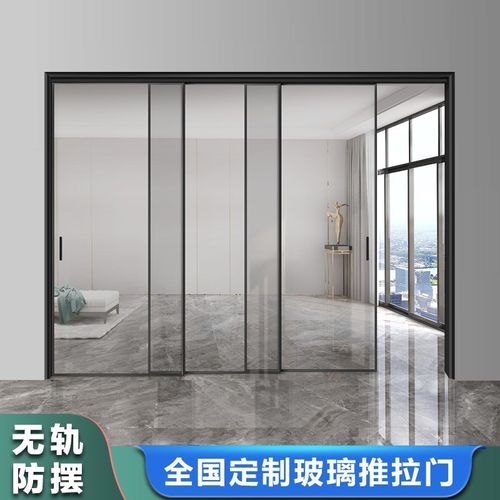 厨房推拉门新型无下轨三联动推拉门钢化玻璃门定制极窄移门隔断门