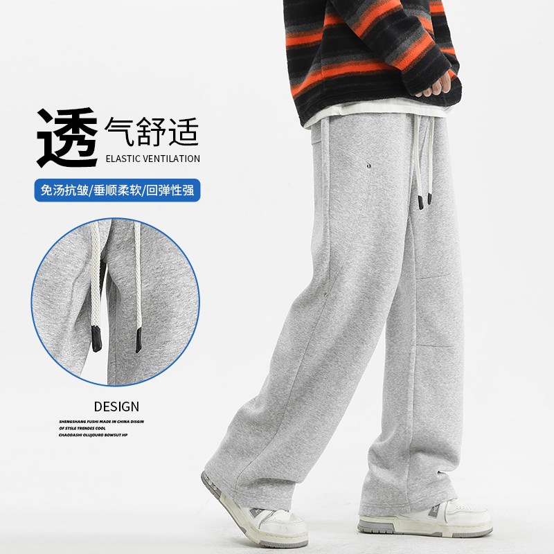 美式拼接阔腿卫裤 秋季男v士垂感休闲百搭宽松运动松紧腰直筒长裤