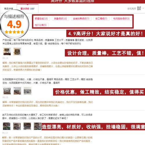 墙上置物架博古架实木中式壁挂墙上E茶具摆件现代简约茶壶小多宝