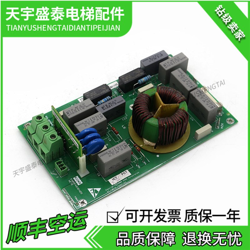 通力电梯配件/MC16板KDL16L变频器KM964615IG21 G22/KM964616H06