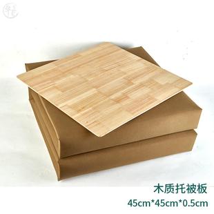 叠被子夹板标兵被子内务板叠被子内务内务被托板定型平板