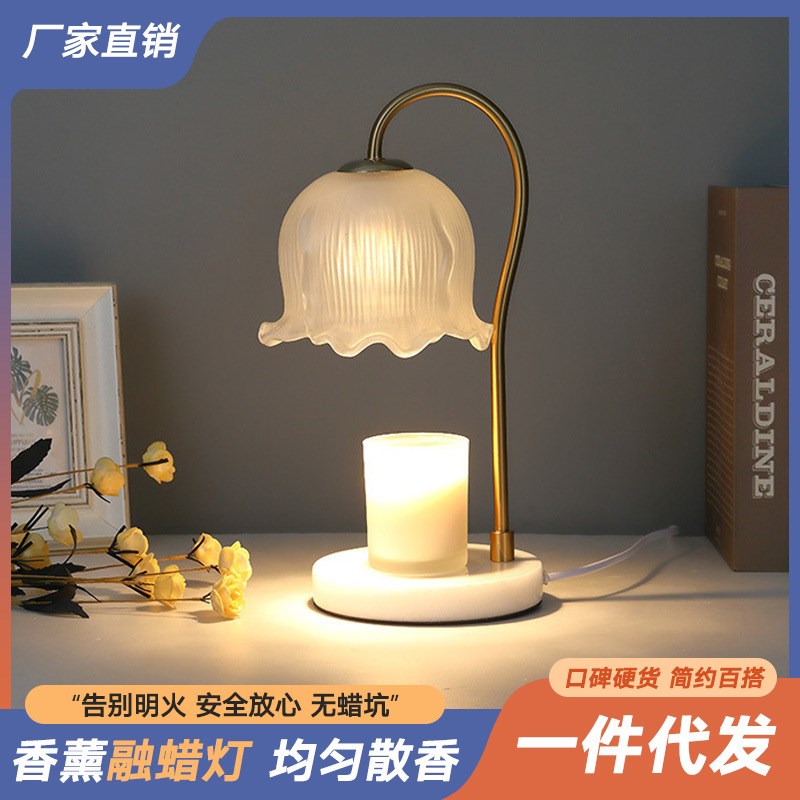 香薰融蜡灯浪漫欧式大理石融烛灯室内台灯香薰蜡烛调光灯融燭燈