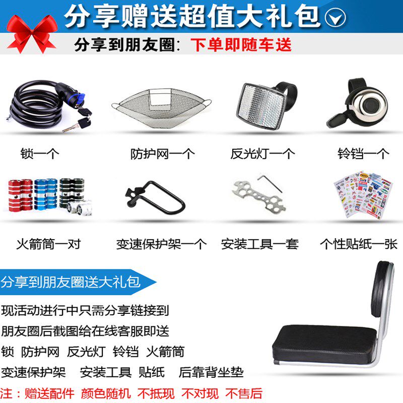碟刹童车送2f0小孩亲子自行车寸折叠围栏接安全变速带单车母子妈