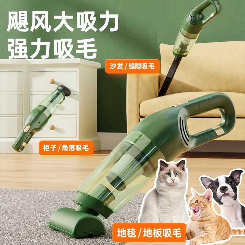 宠物电动吸毛器无线手持去浮毛猫咪除毛床上地毯粘毛器吸尘器毛发,生活电器,吸尘器,淘宝优惠券,粉丝福利购,淘宝优惠卷