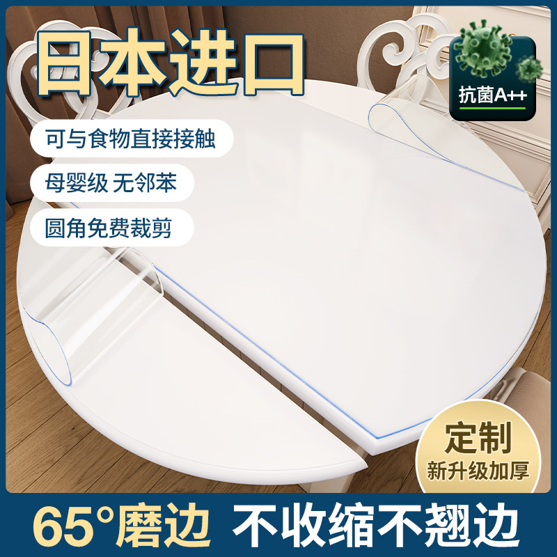 可伸缩折叠圆桌透明桌布防水防油免洗PVC软玻璃餐桌垫茶几桌面垫,居家布艺,桌布,淘宝优惠券,粉丝福利购,淘宝优惠卷