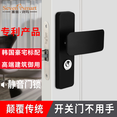 塞翁诗玛室内卧室门锁新型直开静音门H锁直推木门锁新款推拉房门