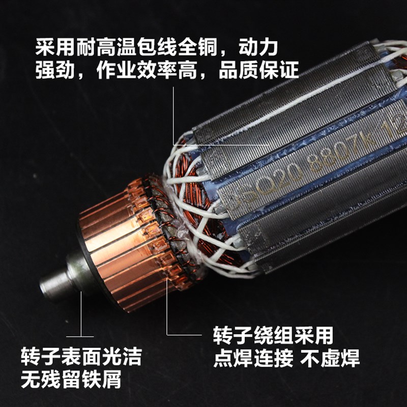 原厂盛亚51851/8p1851电圆锯转子定子7寸手提切割机电机线圈配件