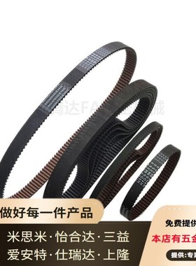 HTBN1236S3M 1245S3M 1260S3M 129D0S3M 1299S3M-60 100 150齿形