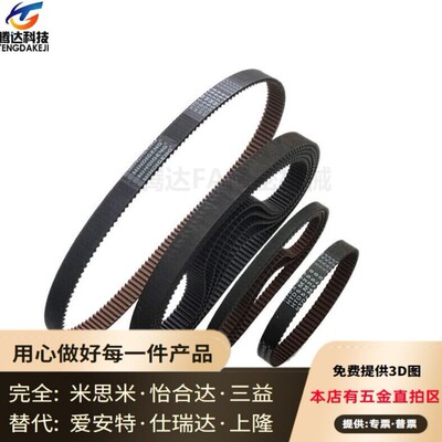 HTBN1236S3M 1245S3M 1260S3M 129D0S3M 1299S3M-60 100 150齿形