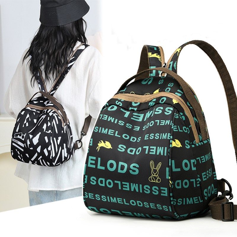 2025新款包包韩版双肩包女尼龙牛津布包休闲时尚百搭小背包两用包