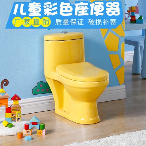 幼儿园彩色陶瓷马桶儿童坐便器小孩座便器K工程宝宝卡通小号大便