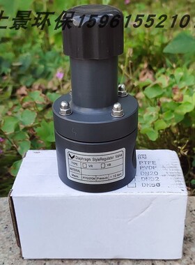 UPVC背压阀f安全阀泄压阀 DN15/20/25塑料阀门PVC内丝灰色膜片阀