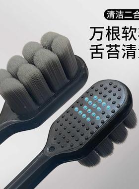 万毛牙刷软毛人超细护龈纳大人家54778情侣米月子成男士专用家用