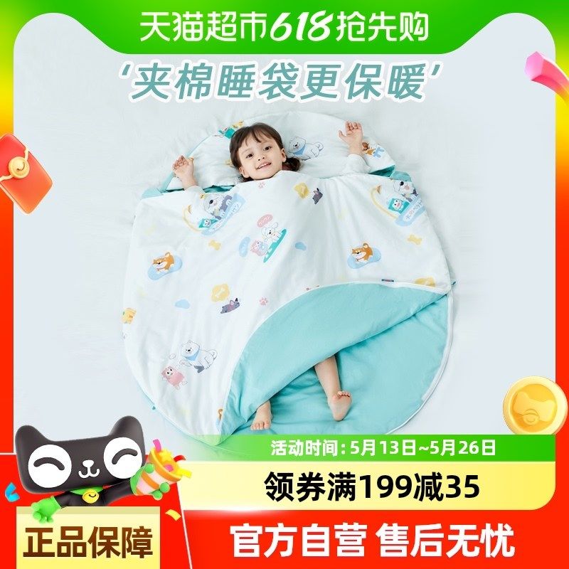 匹鲁婴儿睡袋2-4岁恒温新生儿宝宝防惊跳冬季夹棉抗菌儿童防踢被