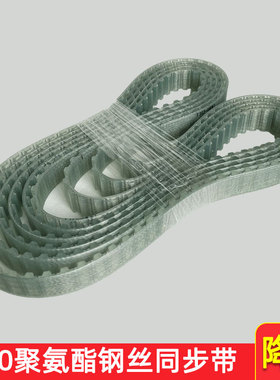 聚氨酯同步带T10-1610 1630 1650 1z640 1700 1750 1760 1780 180