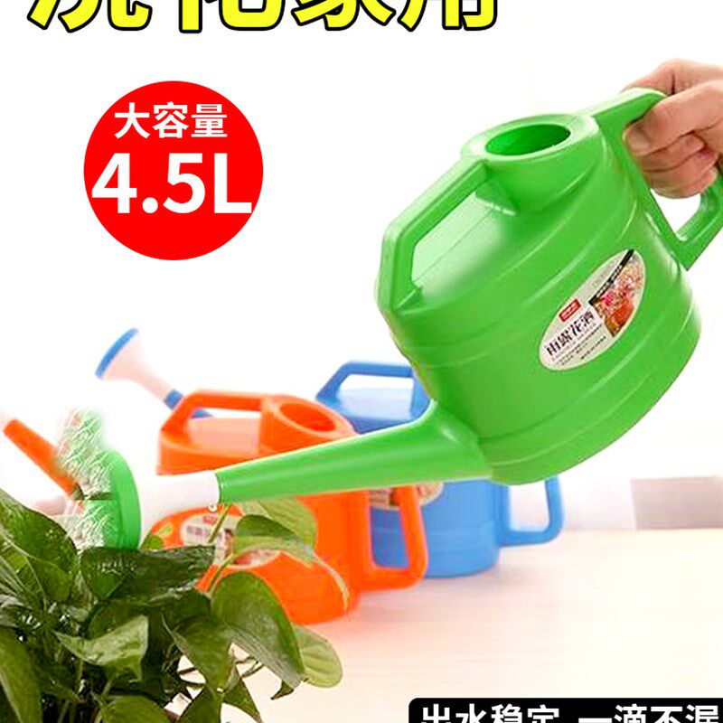 加厚塑料大洒水壶m淋花壶浇水壶家用浇花壶长嘴园艺喷壶小花洒