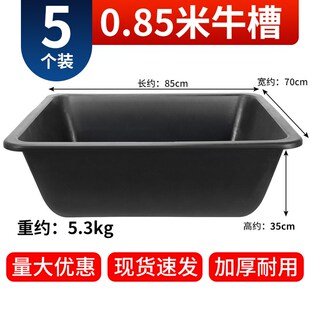 牛槽食槽喂牛食h槽羊食槽牛羊料槽塑料牛槽子加厚马槽水槽养殖设