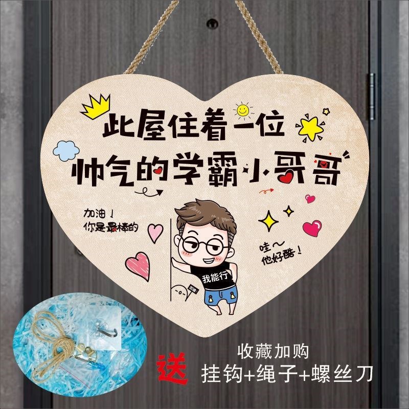 学习很苦坚持很酷摆件励志牌学习摆件努力学习摆件网红.创意装饰