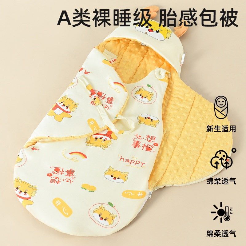 新生婴儿抱被秋冬季10月份11初生包被纯棉防惊跳睡袋产房外出包裹,婴童用品,婴童抱被/抱毯,淘宝优惠券,粉丝福利购,淘宝优惠卷