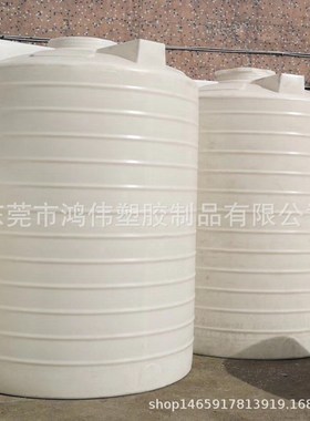 立式外加剂塑料储水m罐 5吨水塔 白色水箱 5000升消防储水桶