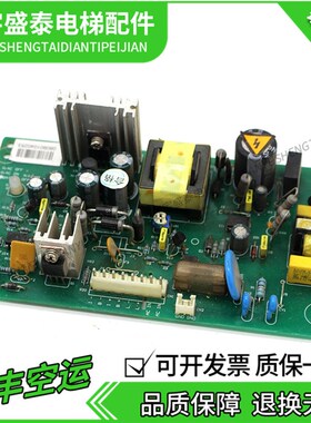 永大电梯电子板应急电源板SW36-3TAC REV03/REV05输入85-2.65VAC