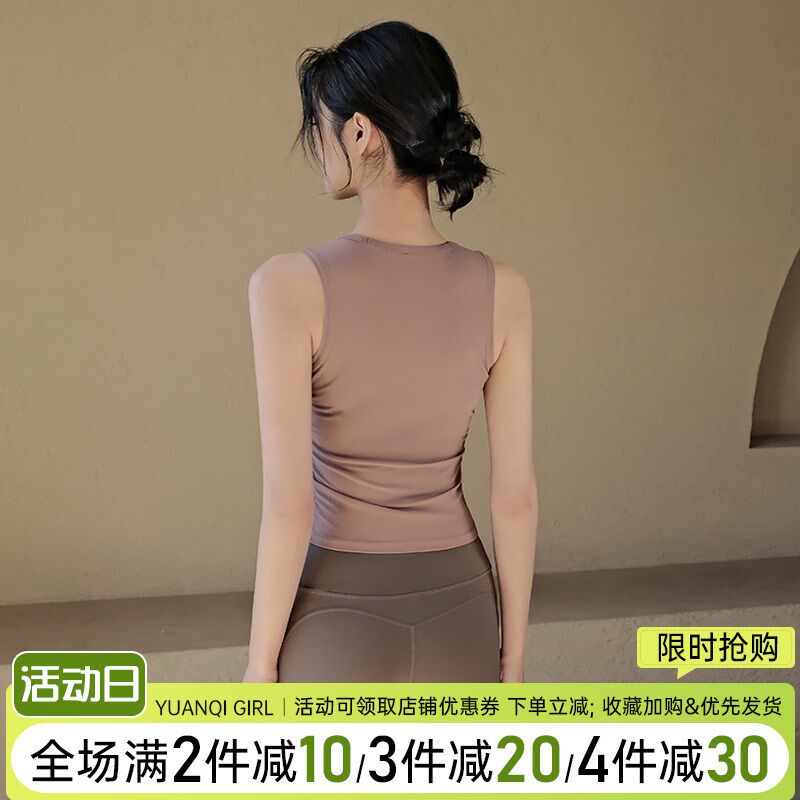瑜伽服女夏季罗纹裸m感无袖运动背心修身显瘦专业训练美背健身上 - 实物图