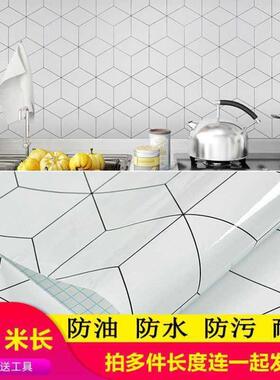 厨房专用15673防油贴粘灶柜台油烟机瓷砖自墙壁耐高温防水纸墙贴