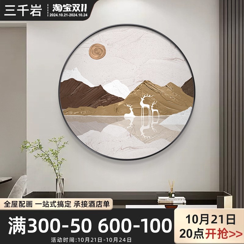 大芬村油画抽象i高级客厅装饰画餐厅圆形挂画简约风酒店茶室肌理图片