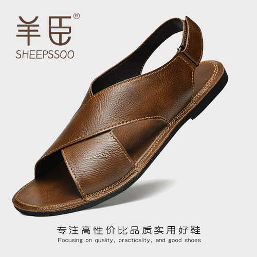 高级感真皮凉鞋男士沙滩凉拖鞋全牛皮手工户外穿软皮软底商务休闲