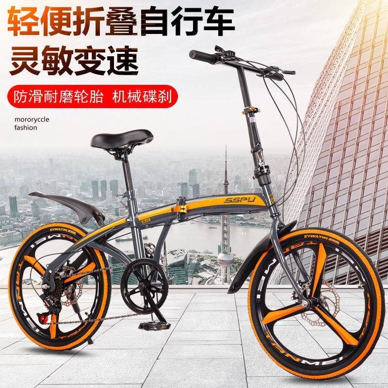 20寸折叠自行车轻便款双碟刹成年人男女式淑女单车变速赛车学生车