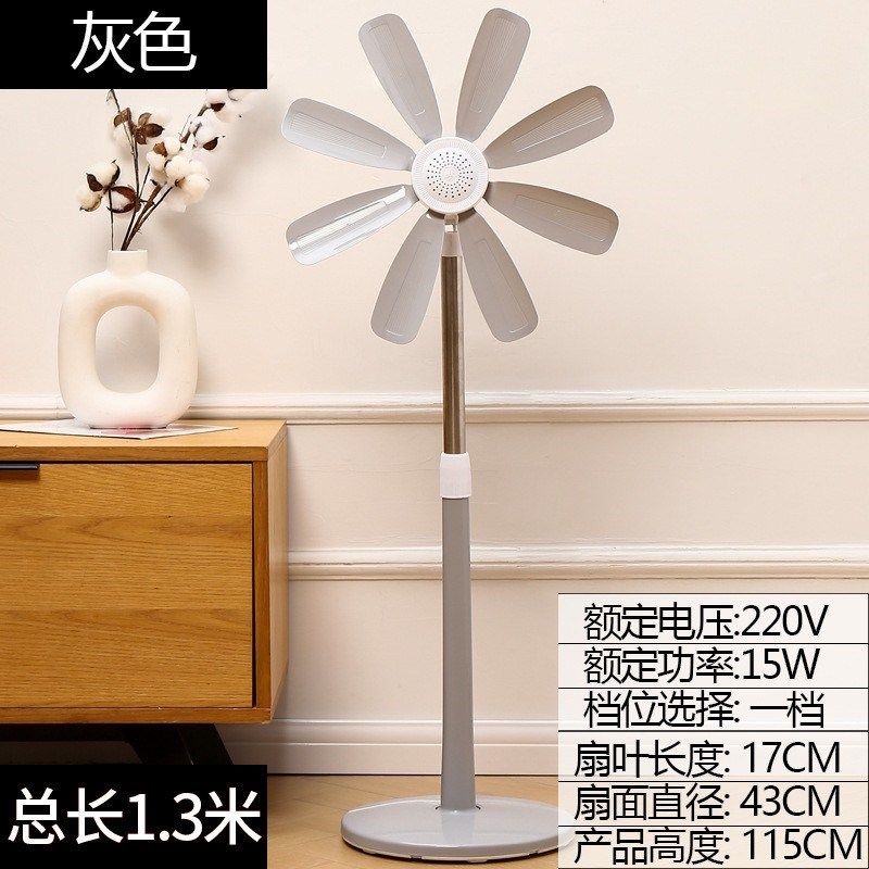 电风扇家用立式落地扇八叶学生宿舍办公室迷你小型静音定时简易扇