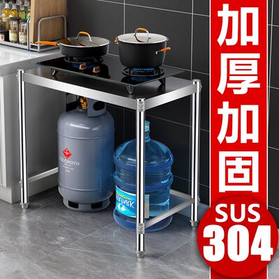 下空一层304不锈钢厨房置物架单层收纳煤气灶台架S子落地式家用1