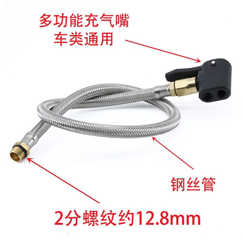 胎压枪充气管公路自行车法嘴充气头高压管M10螺纹2分螺纹气管