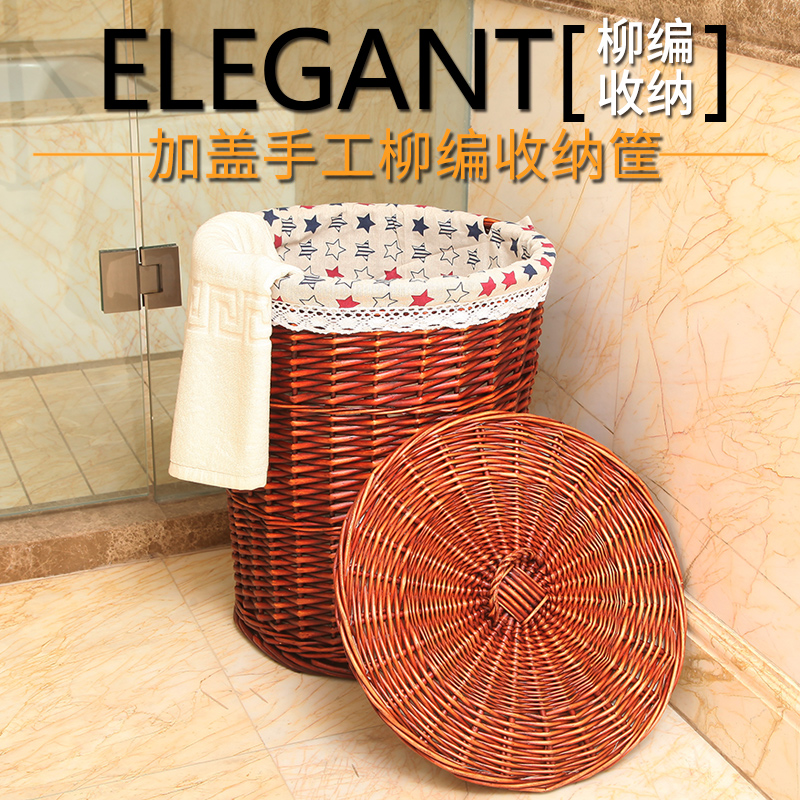 脏衣篮藤编有盖大号柳编织脏衣篓桶火锅店衣服收纳筐超市酒店餐厅