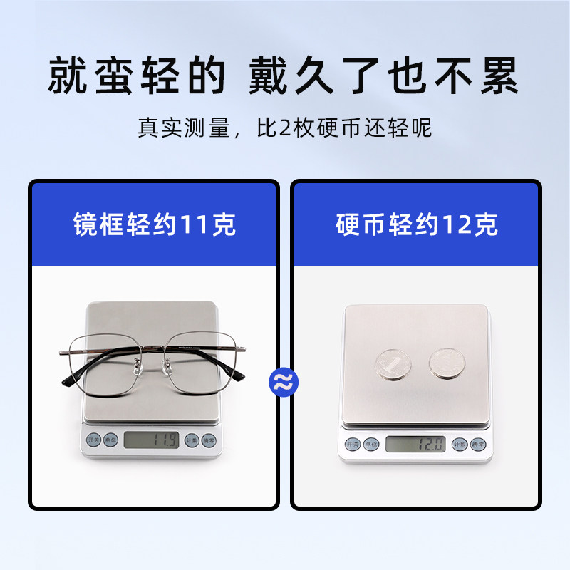 大脸纯钛眼镜框镜架男全框超轻大框钛架镜框可配镜片近视眼镜男士,ZIPPO/瑞士军刀/眼镜,眼镜架,淘宝优惠券,粉丝福利购,淘宝优惠卷