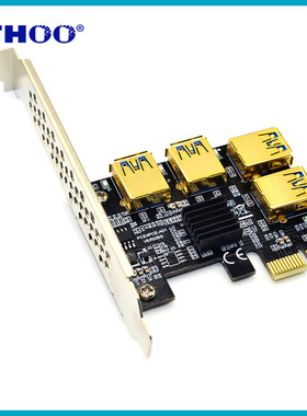 PCI-Ec转PCIE转接卡1转4 X1转4个EPCI-E显卡插槽转接卡1分4扩展卡