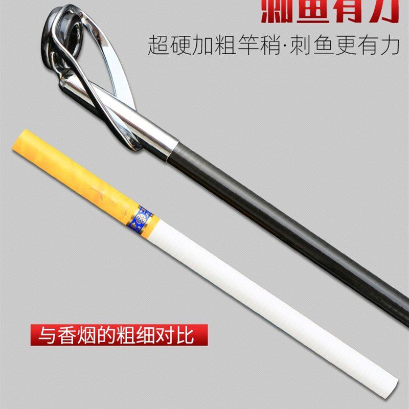 威海高碳素可视锚竿划鱼锚鱼杆超轻超硬抛竿海竿水库W鲢鳙大物远,户外/登山/野营/旅行用品,海钓竿,淘宝优惠券,粉丝福利购,淘宝优惠卷