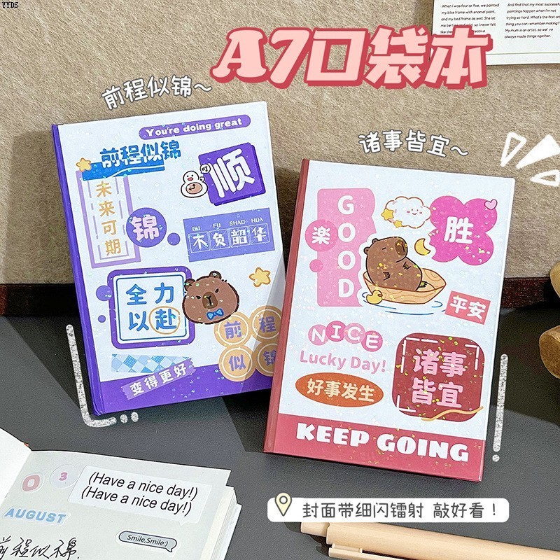 手帐卡皮可爱励志本A7巴拉本学生笔记本单词口袋水豚本笔记本迷你