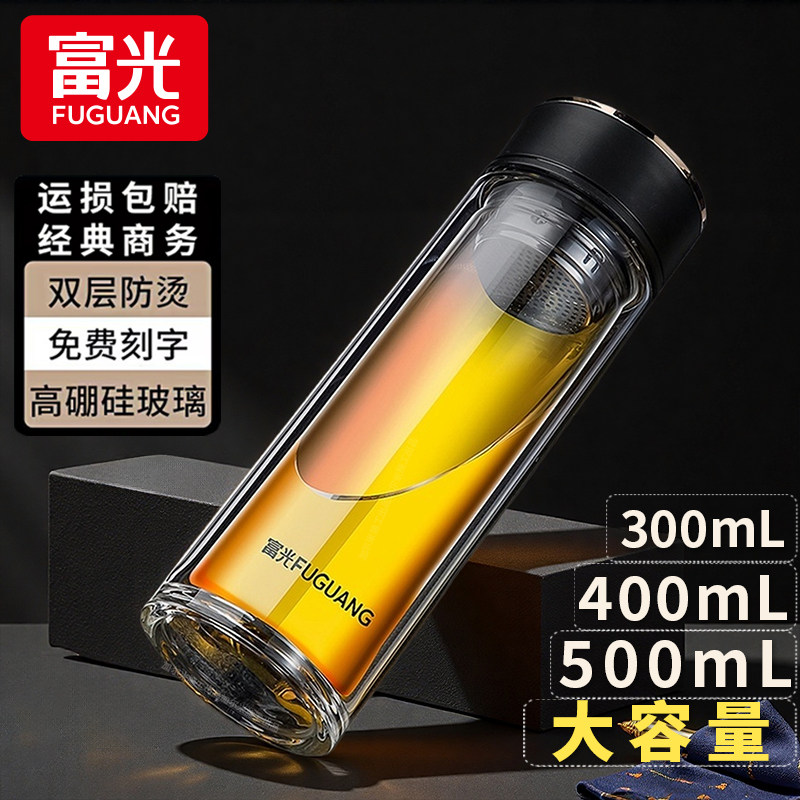 富光双层玻璃杯高硼硅男士耐热办公室泡茶杯便携车载水杯家用杯子,餐饮具,玻璃杯,淘宝优惠券,粉丝福利购,淘宝优惠卷