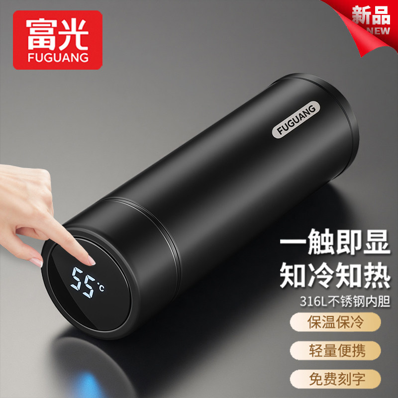富光保温杯大容量男女高档泡茶杯智能显温316L不锈钢水杯2025新款