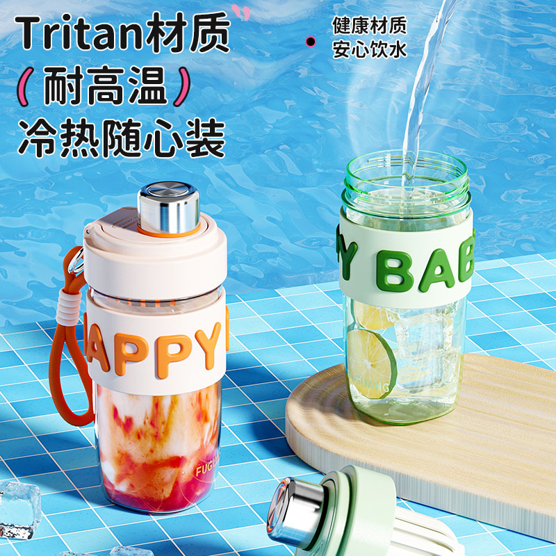 富光正品新款高颜值随手杯
