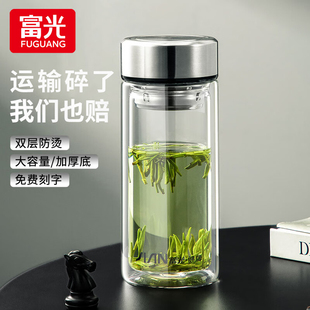 富光水杯玻璃杯夏日男士司机专用新款双层茶杯加厚便携杯子泡茶杯