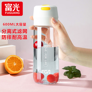 富光女生夏日塑料杯子2025新款高颜值学生儿童上学专用防摔茶水杯