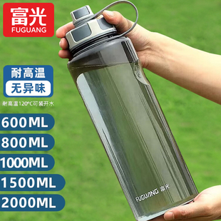 富光水杯大号大容量男士茶杯新款便携塑料水瓶泡茶太空杯子大水壶