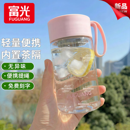富光高颜值耐高温便携运动水杯
