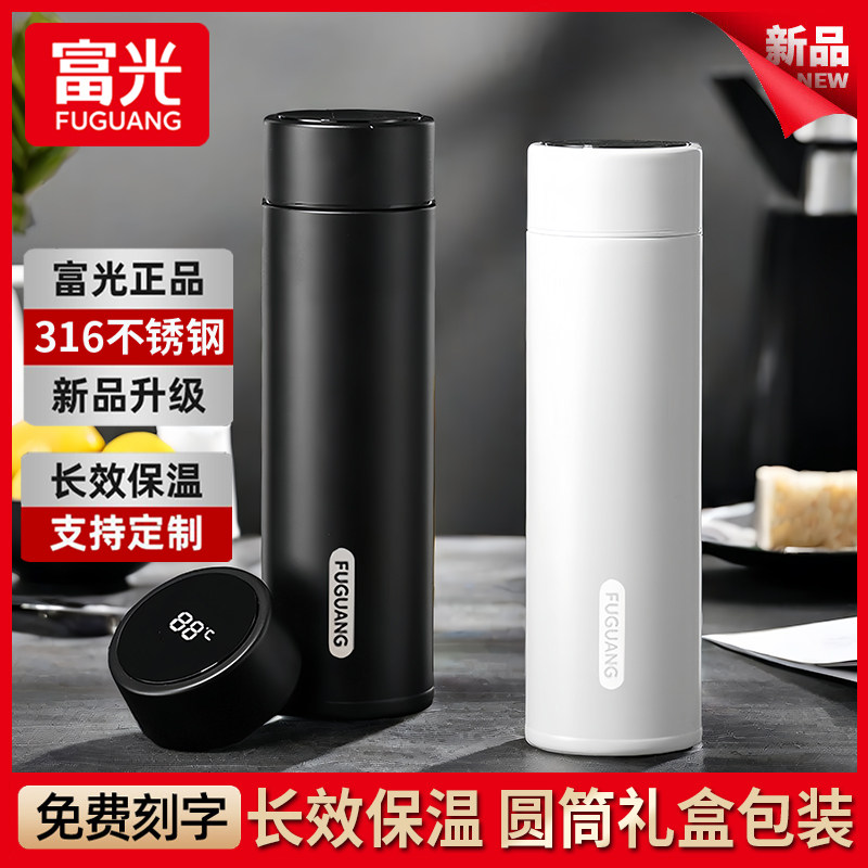 富光智能显示温度保温杯大容量男士女高档便携316不锈钢商务水杯
