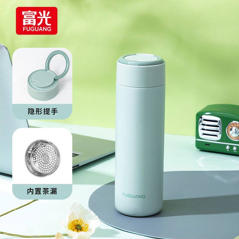富光便携茶漏隐形提手简约保温杯