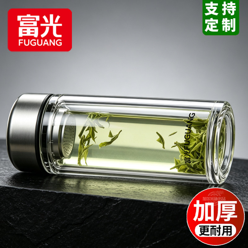 富光大容量茶水分离玻璃杯