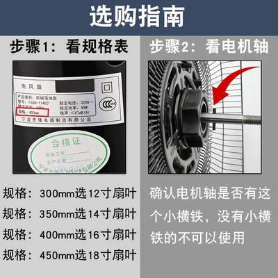 电风扇配件原厂通用台扇落地扇壁扇风扇叶加厚电风扇叶片